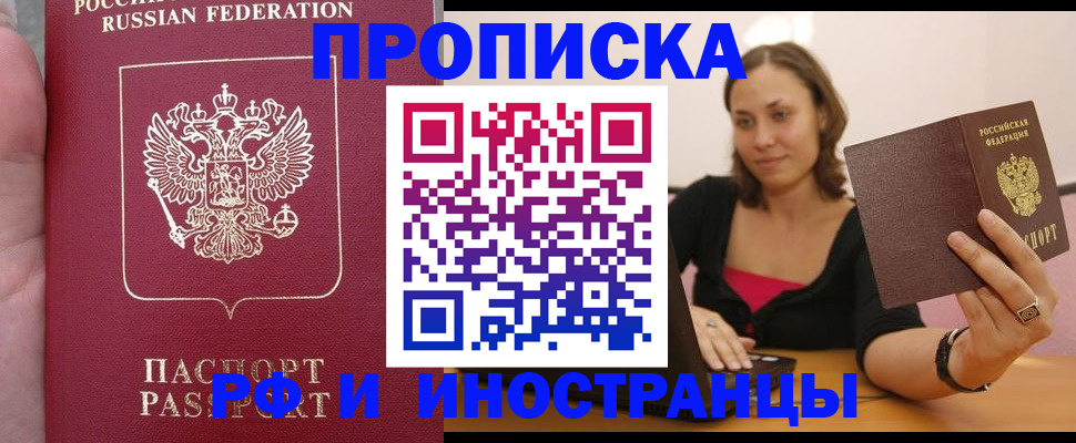 регистрация для школы в Ухте